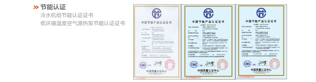 格力戶(hù)式冷暖一體機(jī)4.jpg