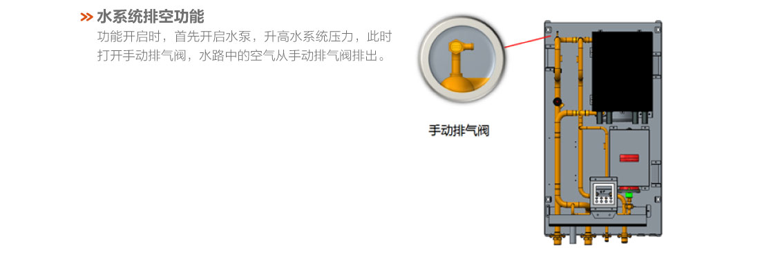 格力戶(hù)式冷暖一體機(jī)11.jpg