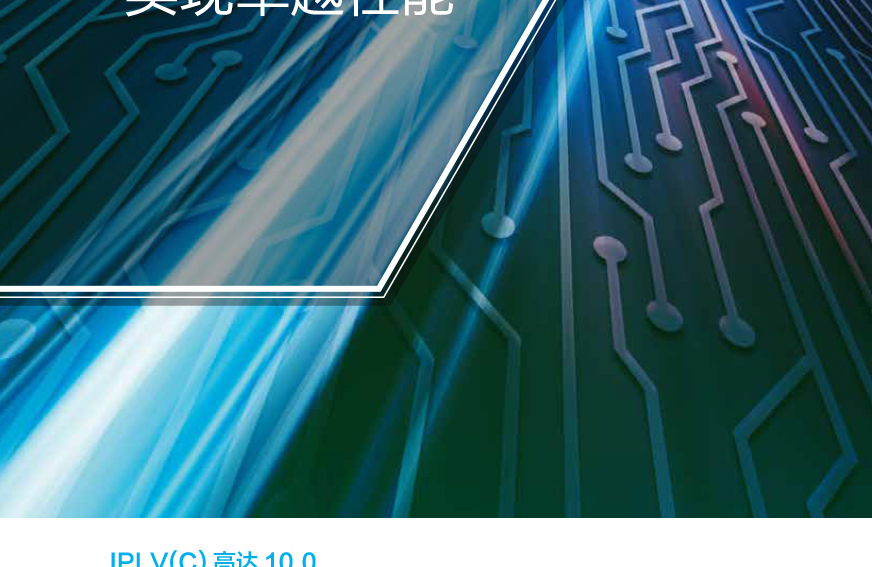 GMV6 人工智能多聯(lián)空調(diào)機組11.jpg